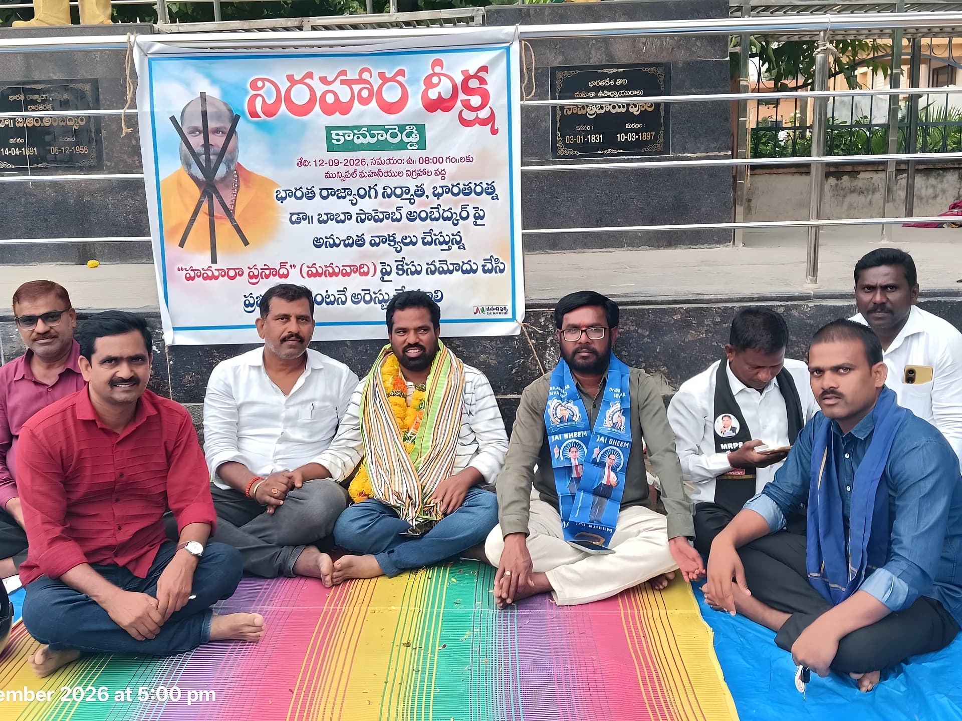 అంబేద్కర్ కు అవమానంపై నిరాహార దీక్ష..!