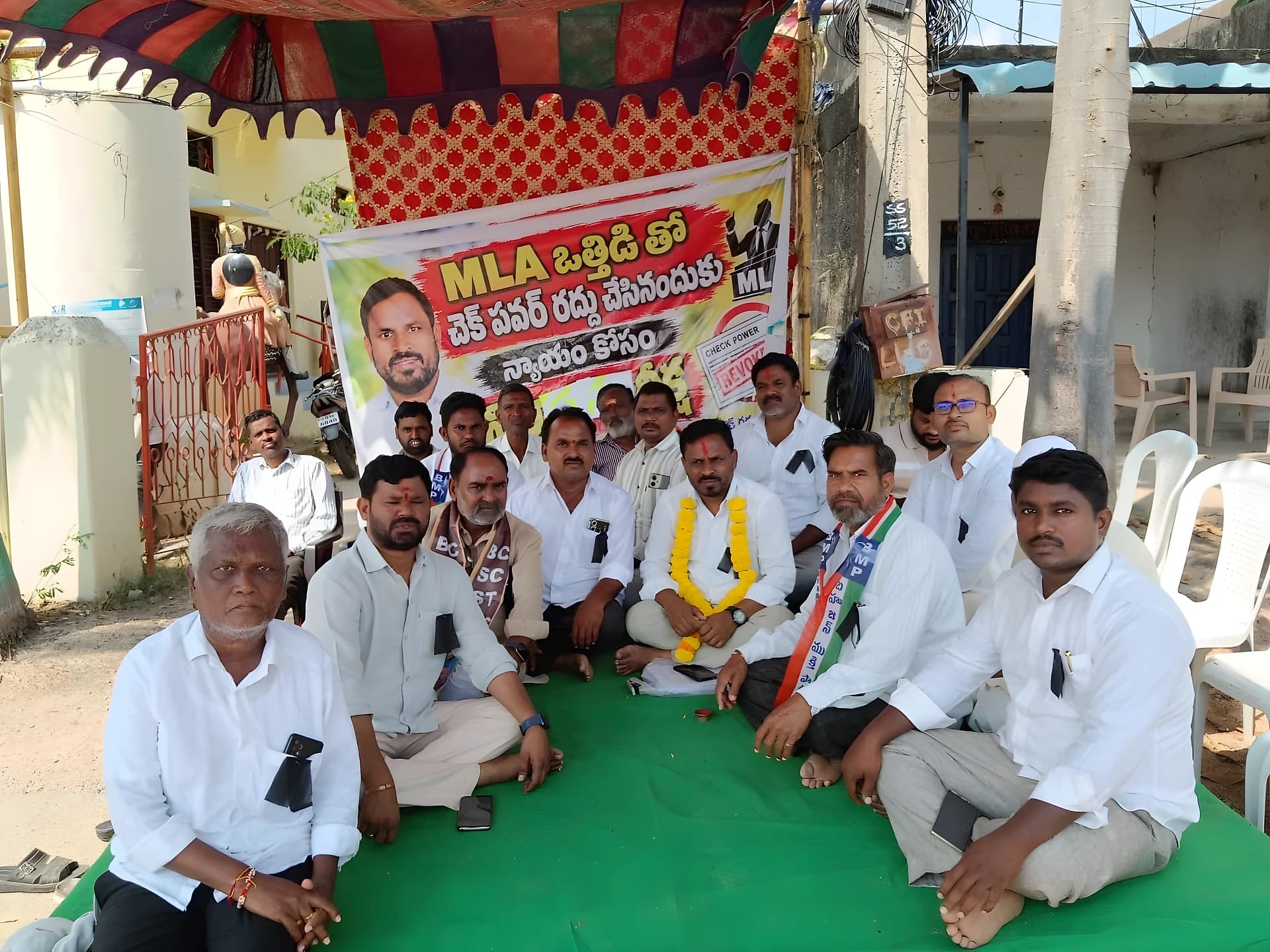 'చెక్ పవర్' రద్దుపై సర్పంచ్ ప్రొటెస్ట్